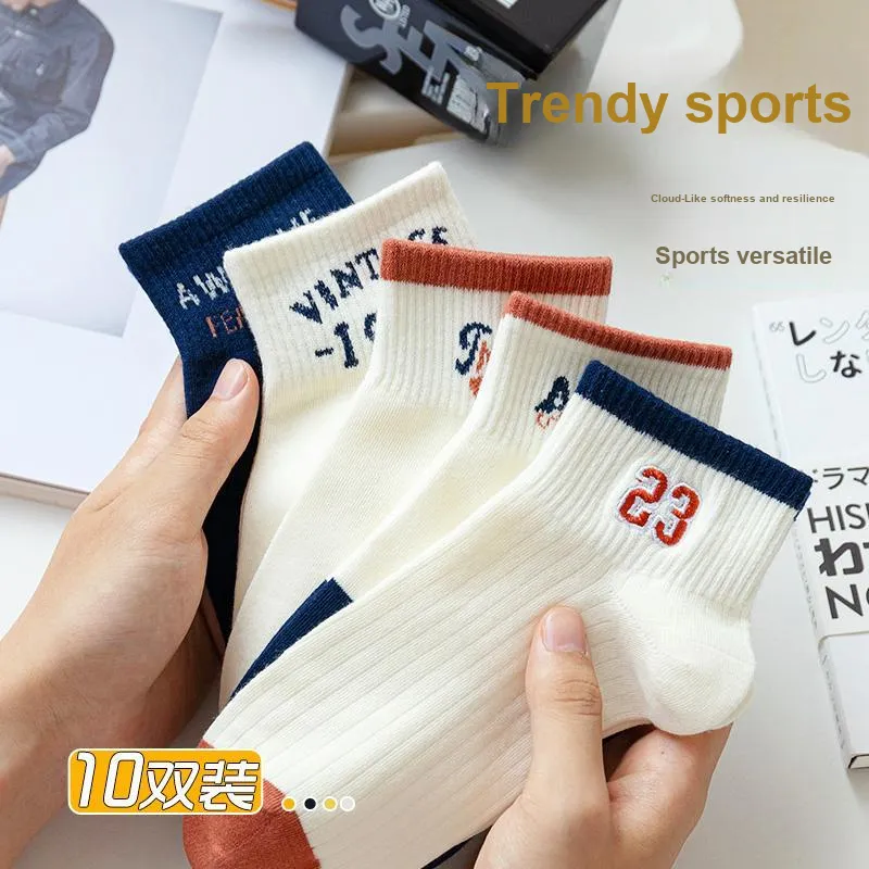 Lan Miao Ankle Socks Men's Combo Set-1