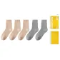 [5 Pack]3 Light Camel+2 Light Gray