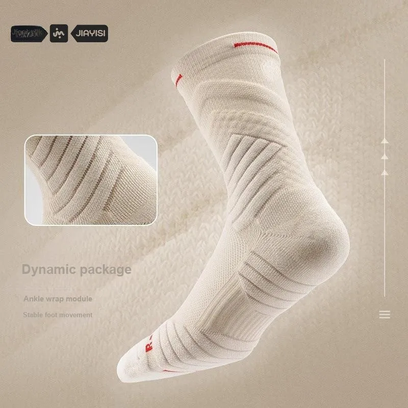 FARO Basketball Socks Men's Combo Set-12