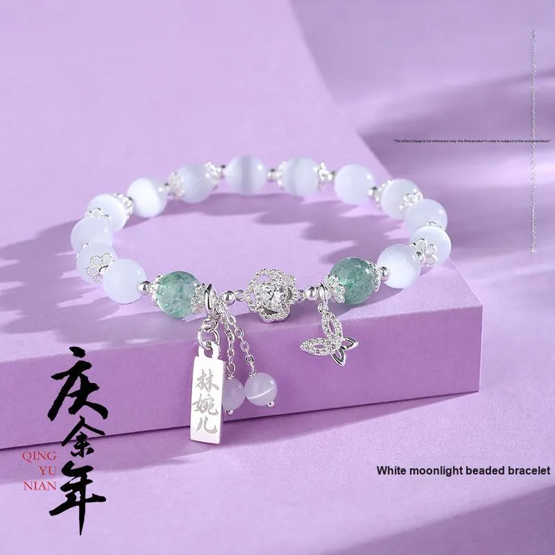 TENGXUNSHIPINCAOCHANGDI The Second Season Of 'Qing Yu Year' Lin Wan'er White Moonlight Beaded Bracelet Rope Bracelets-1