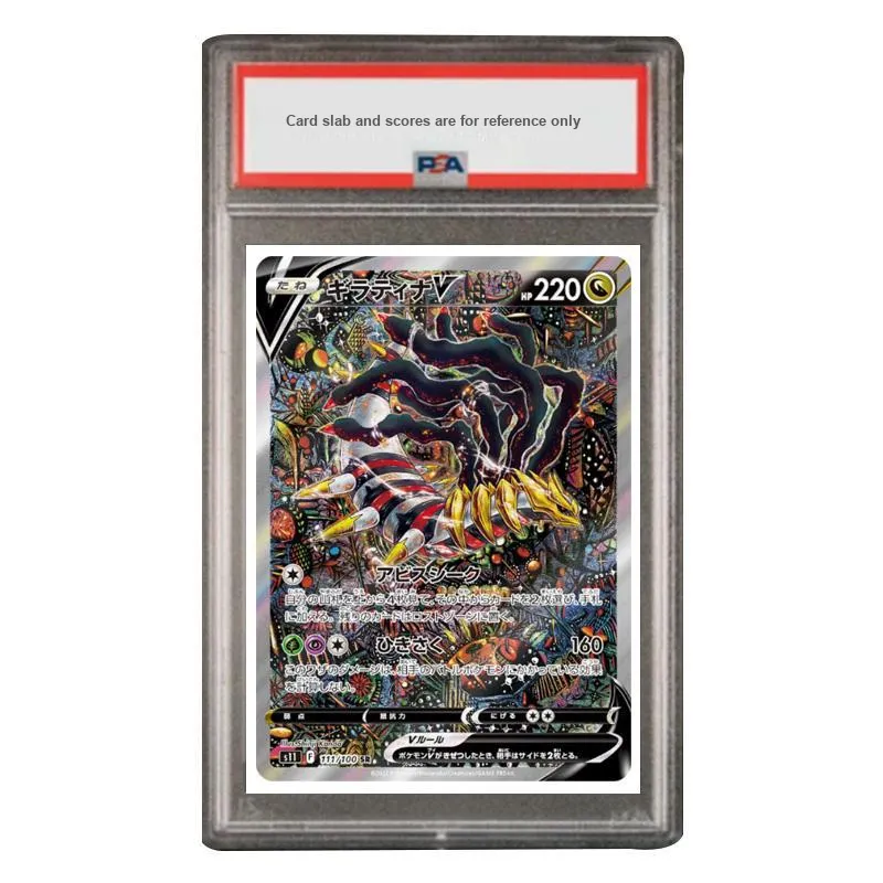 POKEMON Supplement Pack Lost In The Abyss Kylarath V SR S11 111 PSA Japan Version Graded Cards-0