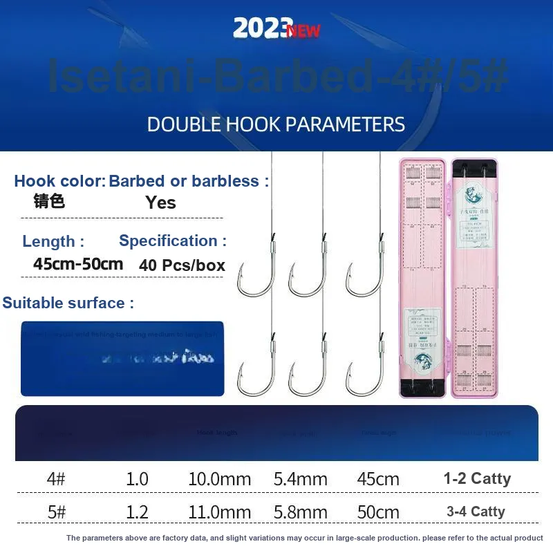 Bekuman Fish Hook-4