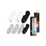 남성'S 페이크 삭스 7-2팩 세트 선물 박스 세트 (2 블랙, 2 화이트, 3 그레이)