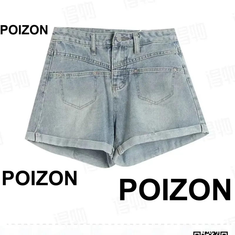 Honey Denim Shorts Women's-8