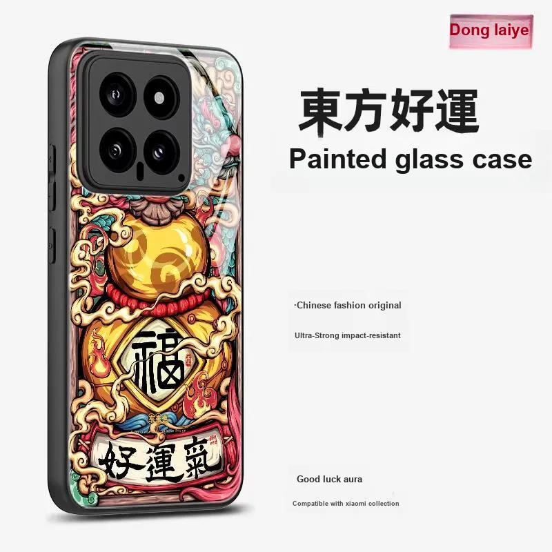 Donglaiye Phone Cases-5