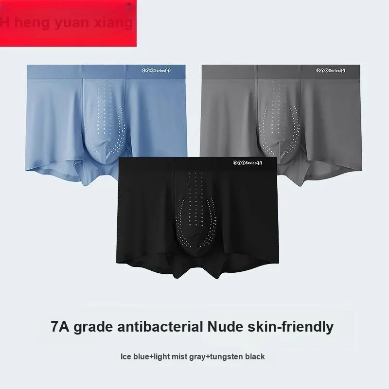 H YXIANG Underpants Men's Combo Set-5