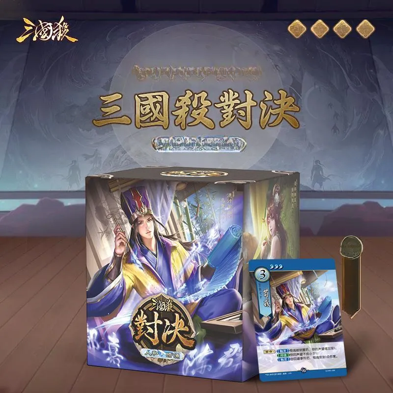 Three Kingdoms Kill Board Games-7