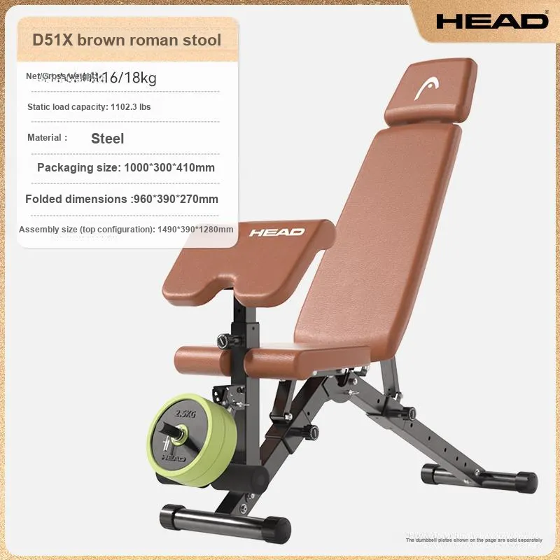 HEAD Dumbbell Benches Light Business Unisex Multi Level Adjustable Angle-1