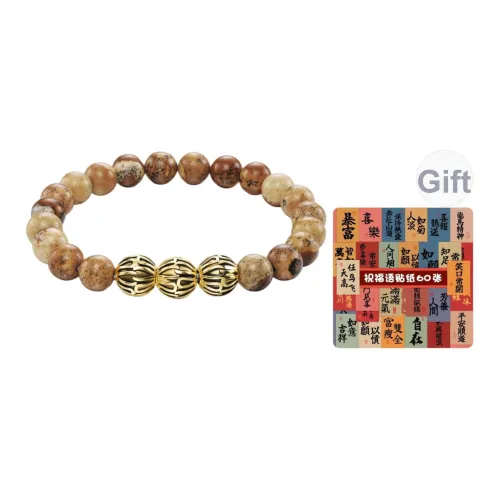 TIANWANG Титановый стальной браслет с текстурой древесного зерна унисекс желтый