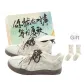 Beige+Box+Gift Socks
