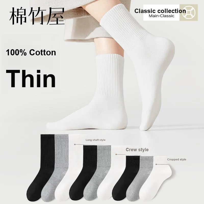 B&C.Room Knee High Socks Spring Summer Unisex 5 Pack Combo Set-1