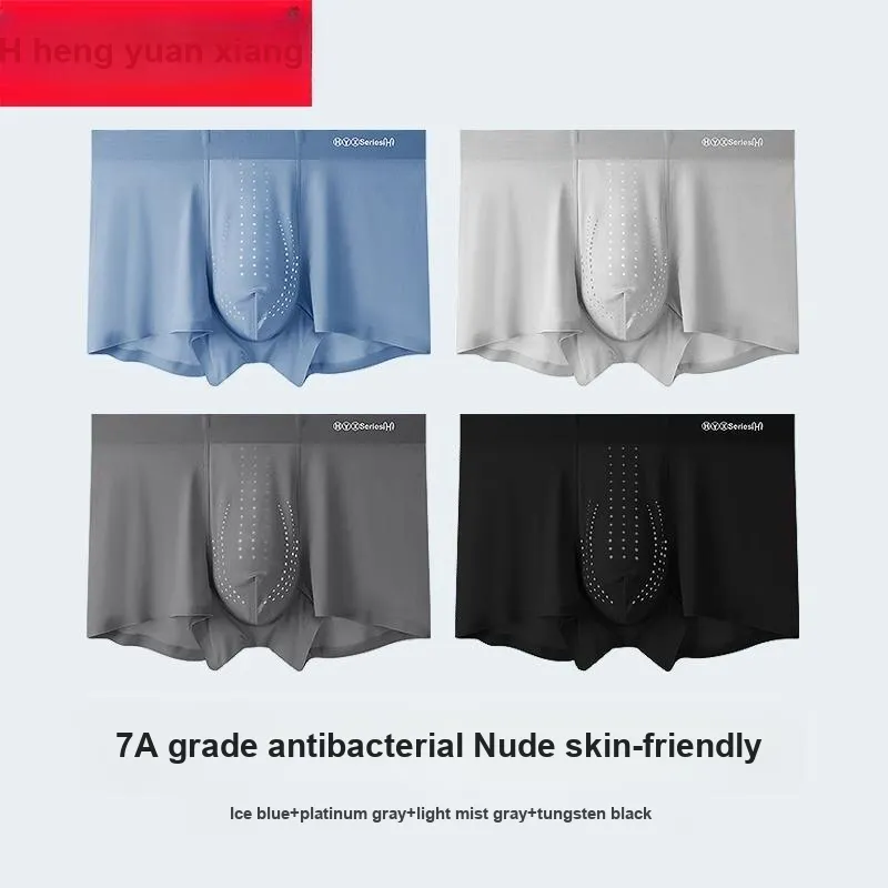 H YXIANG Underpants Men's Combo Set-21