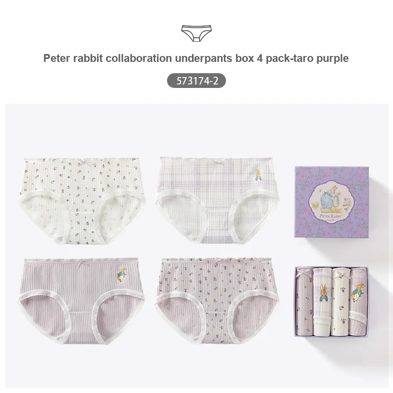 Caramella x Peter Rabbit/, Underwear Gift Box Women's 4 Pack Mixed Color-7