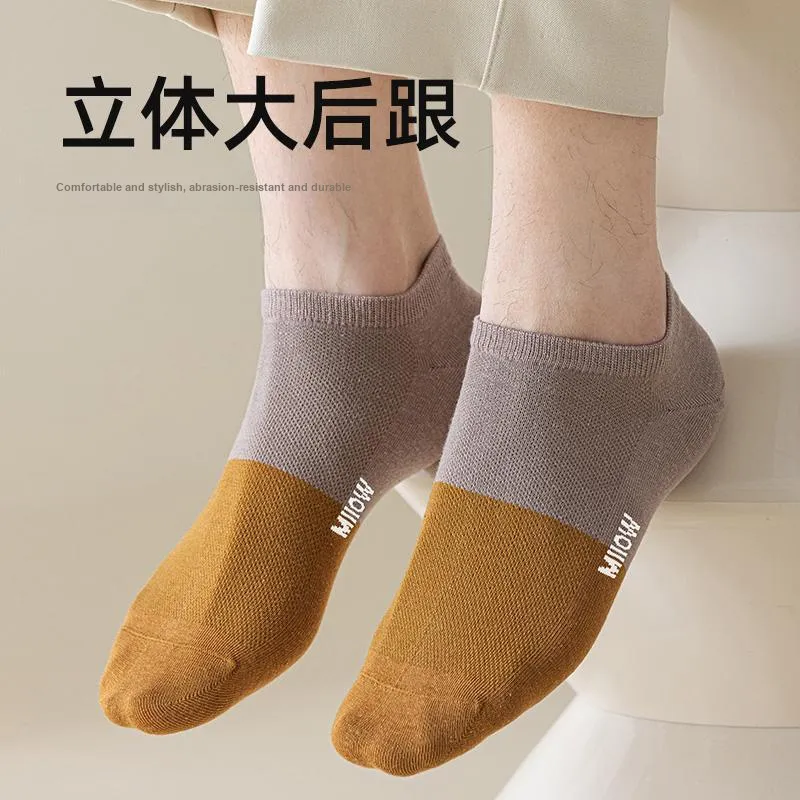 MIIOW No Show Socks Men's 5 Pack-45