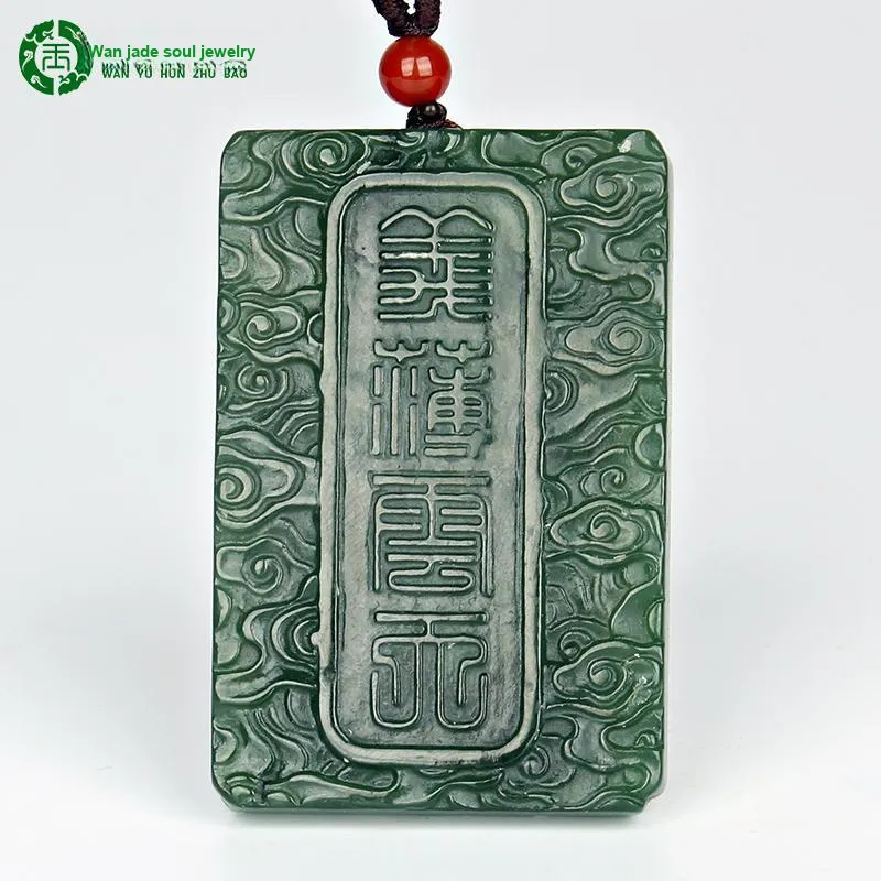 WANYUHUN Hetian Jade Pendants Jasper Unisex-2