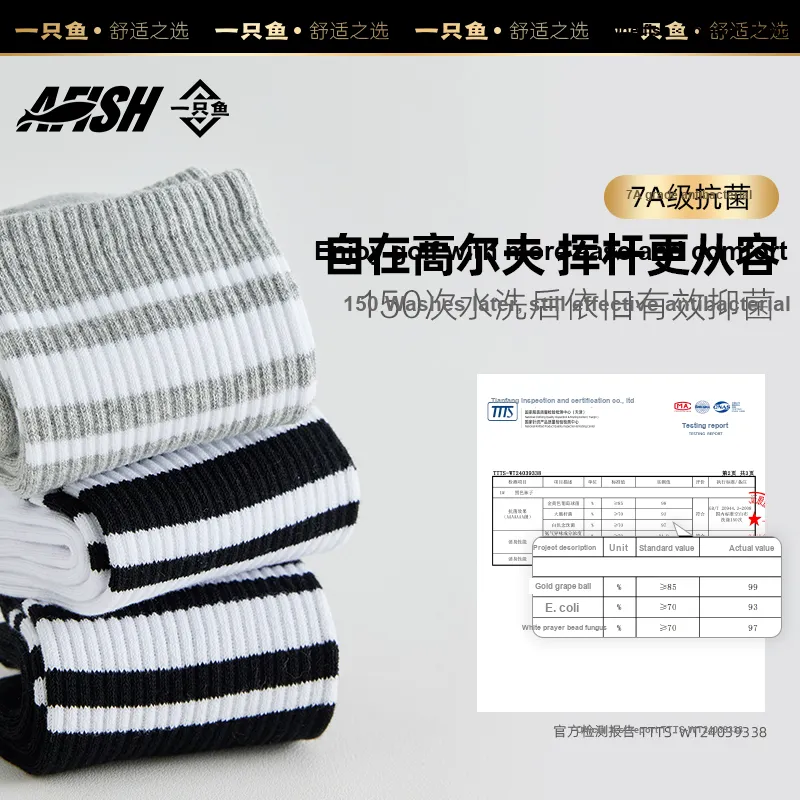 AFISH Ankle Socks Men's Exquisite Box-11