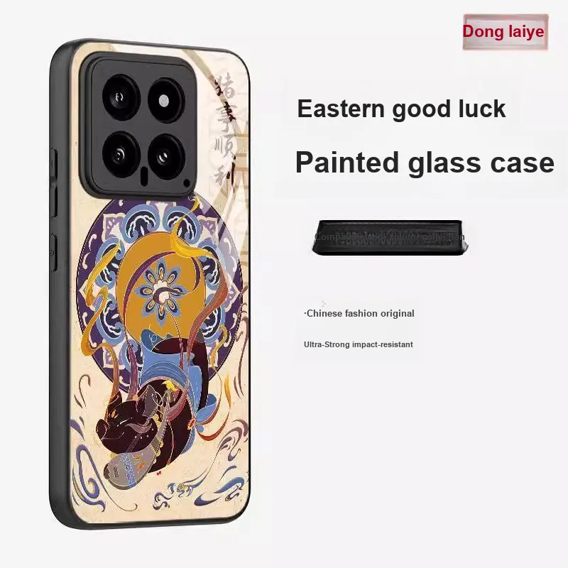 Donglaiye Phone Cases-23