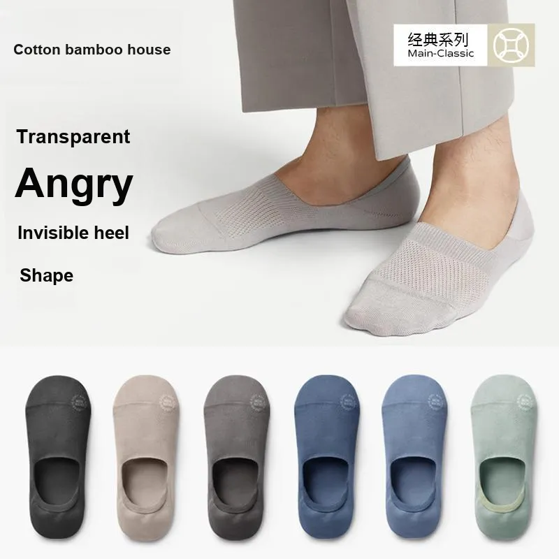 B&C.Room No Show Socks Men's 6 Pack-19