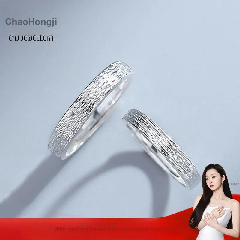 CHAOHONGJI S925 Silver Rings Unisex-1
