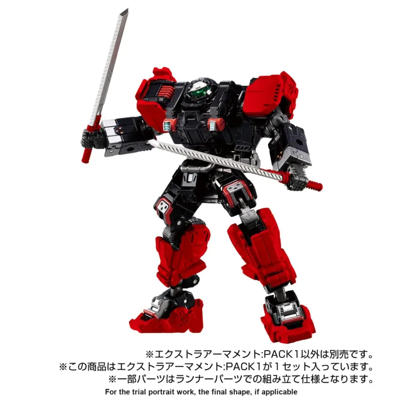 TAKARA TOMY Dekaron, Armor Weapon Model Accessories-1