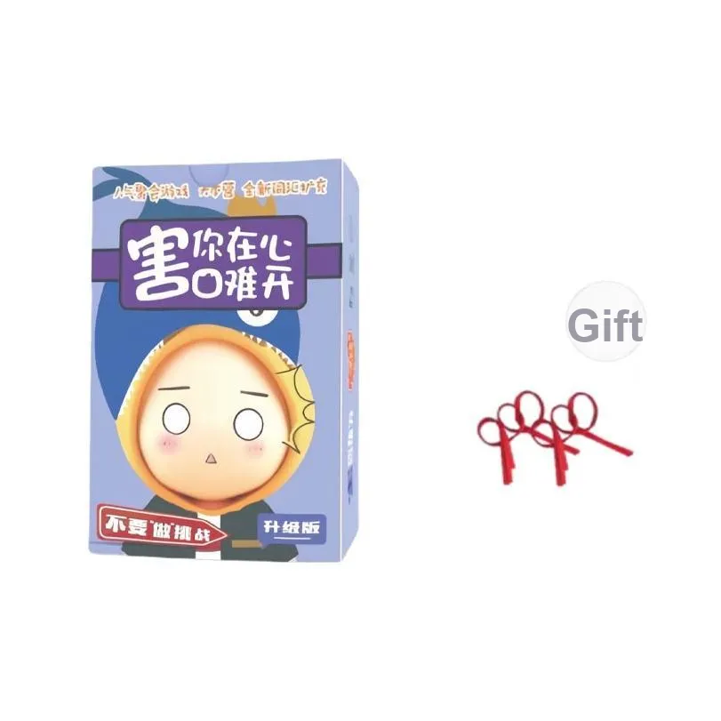 MENGXIAOZAI Не позволяй IT взять контроль DON'T DO CHALLENGE Игры на карточки Игры на доске Карточки EDC игрушки