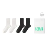 블랙 화이트 (2팩)