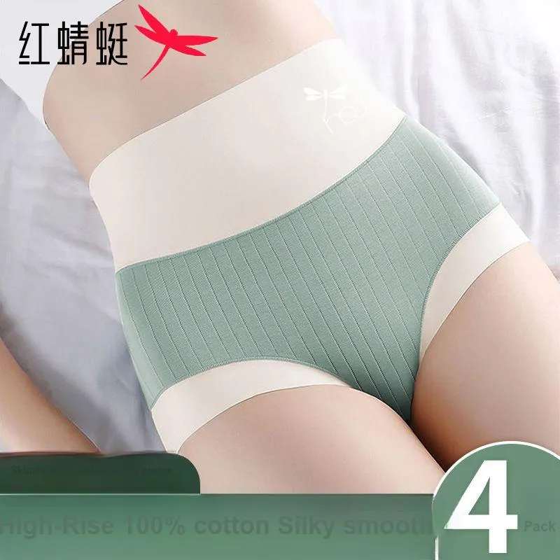 RED DRAGONFLY Underpants Women's 3 Pack Gift Box Set-1
