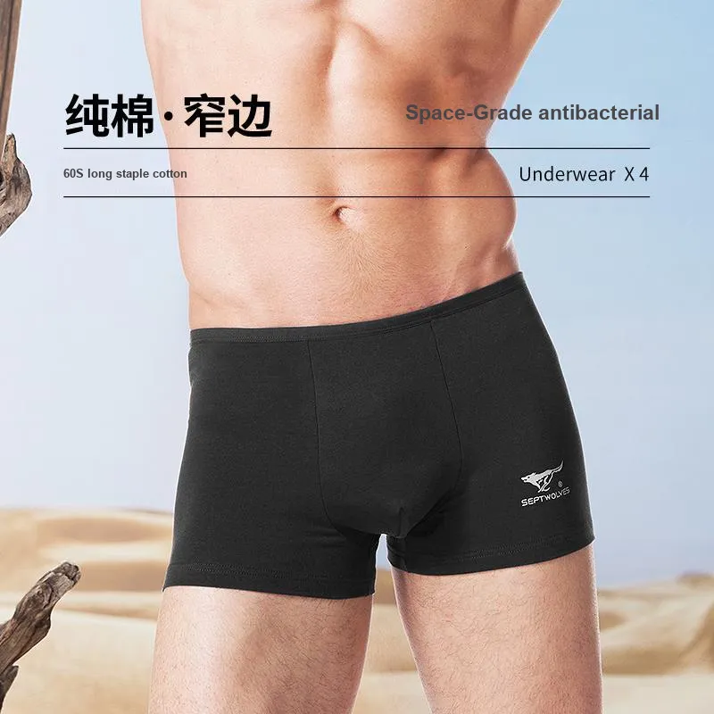 SEPTWOLVES Underwear Gift Box Men's 4 Piece Gift Box Sets-41