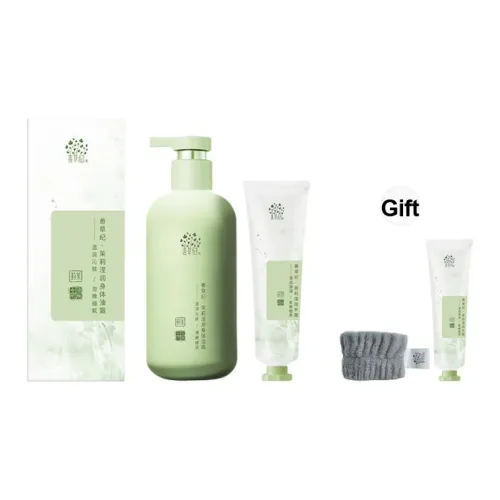 Good Grass Жасмин Увлажняющий Масло для Тела Крем и Крем для Рук Комбинация Увлажняющий Эффект