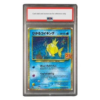 POKEMON Magikarp 25th Anniversary Special Gift Card, Sparkling Magikarp S8a P 010 PSA Japan Version Graded Cards 1 Pc