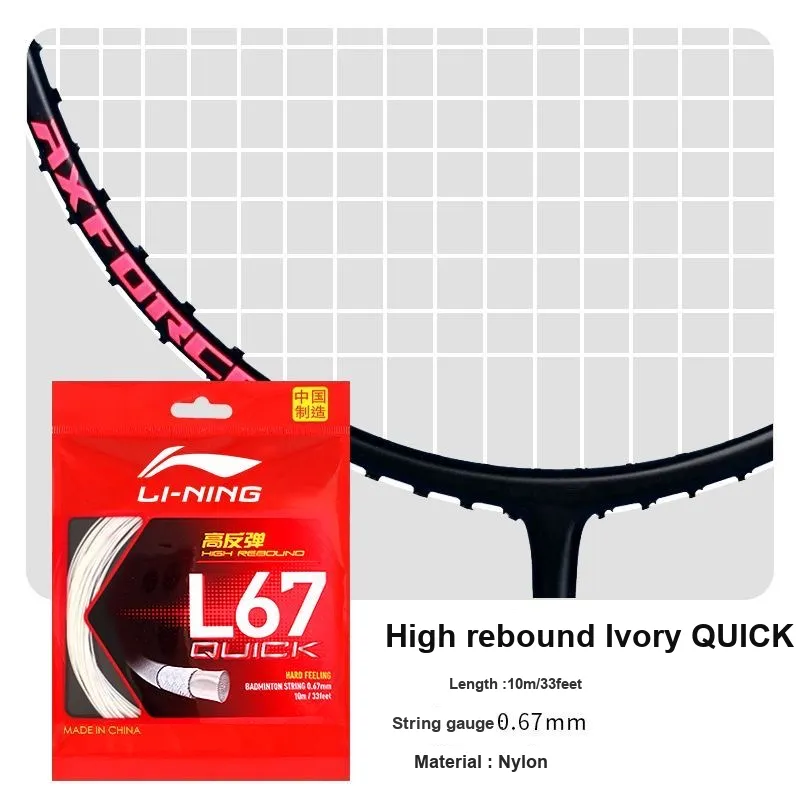 LiNing Stretch Type Badminton Racket Strings Nylon Competition And Training Specific Unisex Single-8