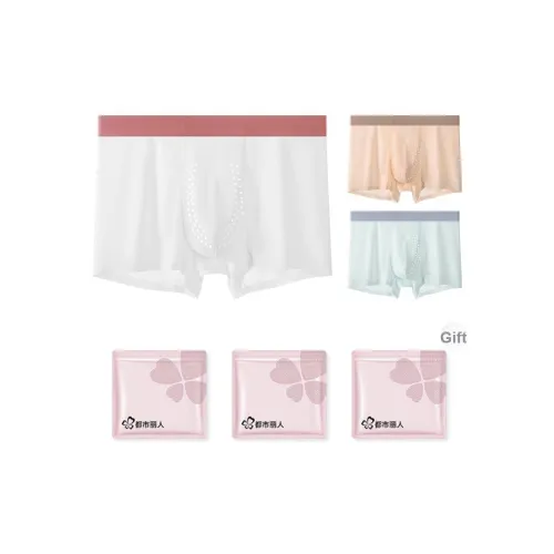 Городская красота нижнее белье мужское 3 штуки сумка для покупок