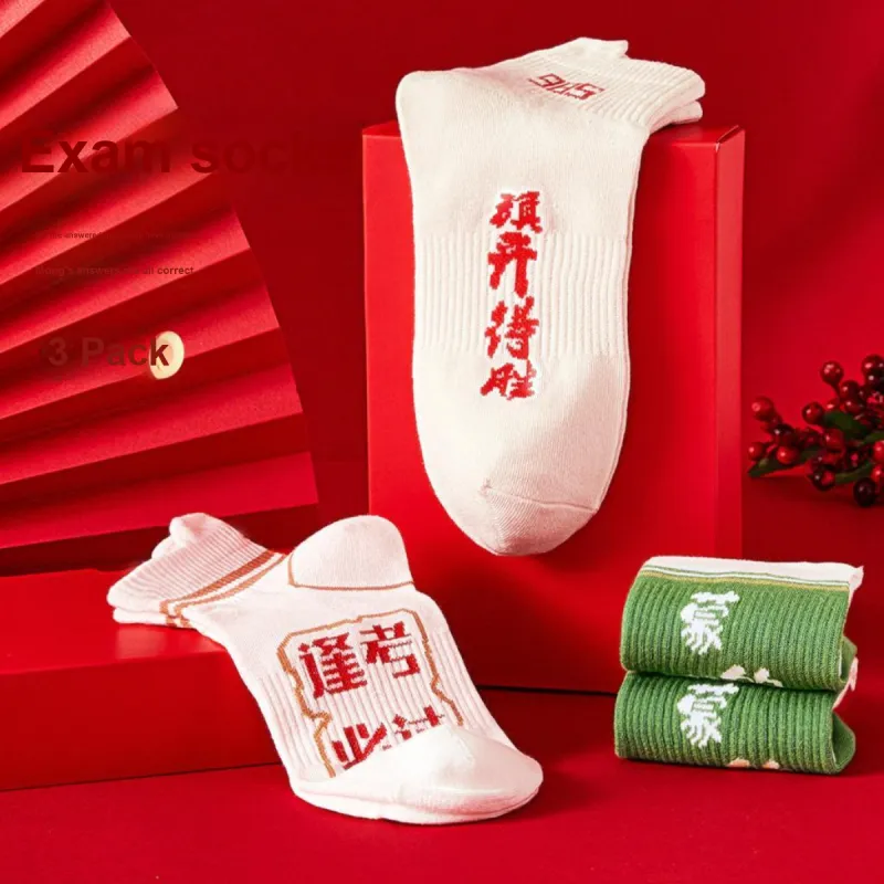 Yalu Unisex Socks-3