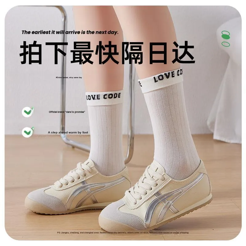 Caramella Mid Calf Socks Unisex 5 Pack-7