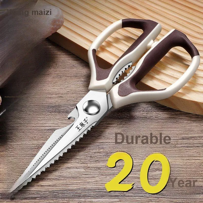Wang Mazi Household Scissors-1