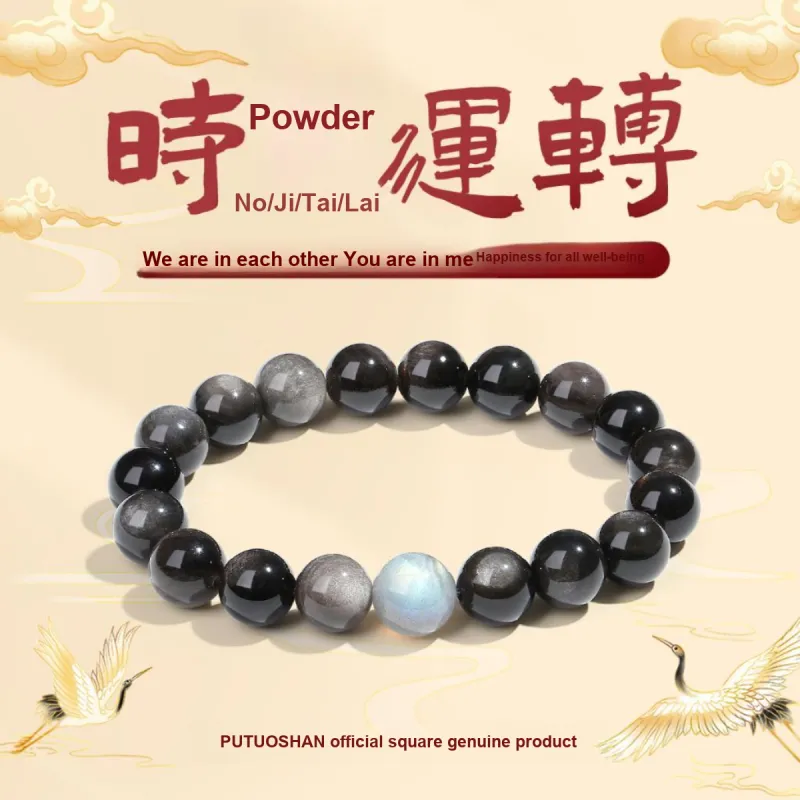 PUTUOSHANWENCHUANG Obsidian Bracelets Unisex-3