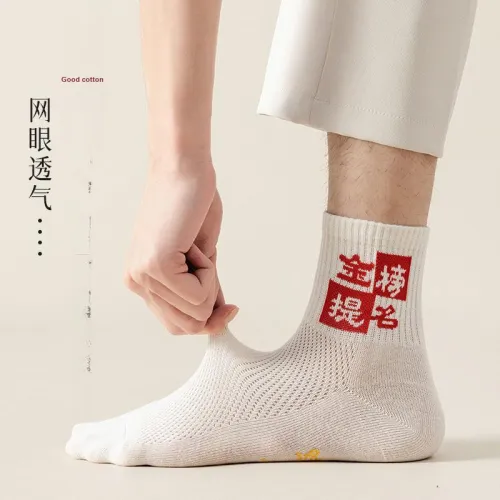 MIIOW Mid Calf Socks Unisex 3 Pack
