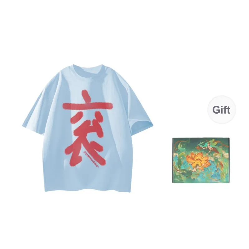 DUNHUANG ART INSTITUTE T Shirt Unisex-55