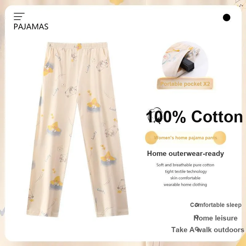 MADALLO Pajama Pants Women's Apricot-1