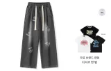 그레이 (포함됨 A 랜덤 브랜드 티셔츠)