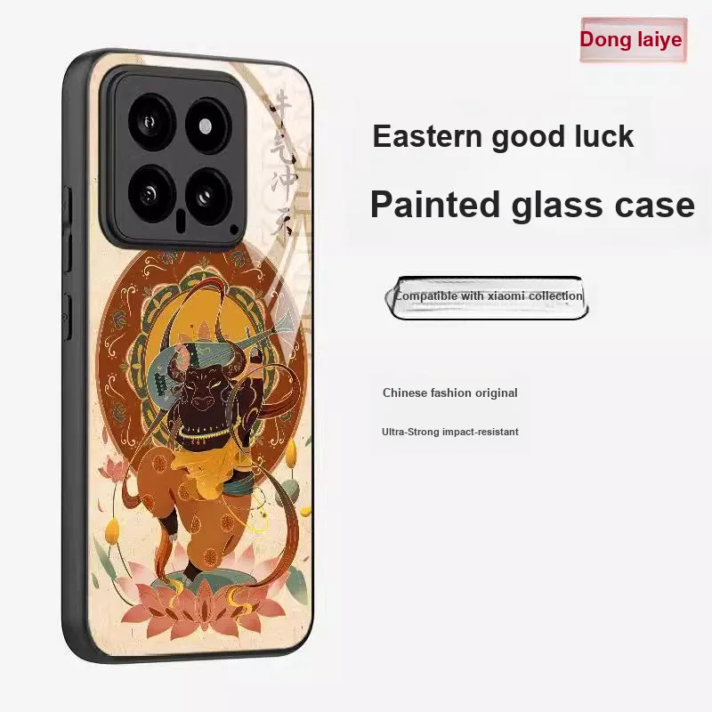 Donglaiye Phone Cases-3