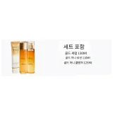 클렌징 + 에센스 + 로션