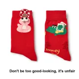 New Year Trendy Socks Set[5-Pack Gift Box Set]