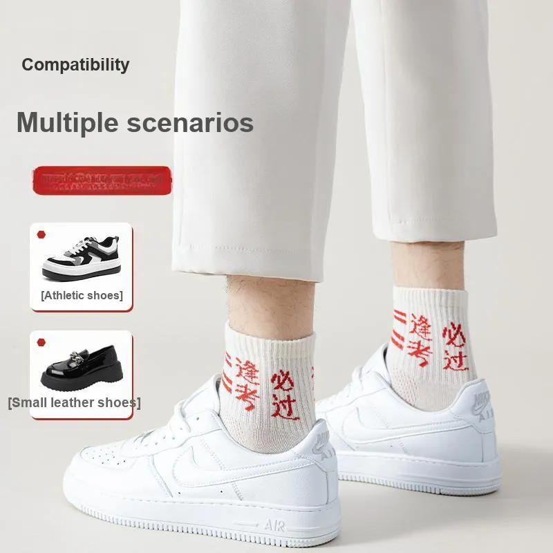 SOIE Mid Calf Socks Unisex Assorted Packaging-8