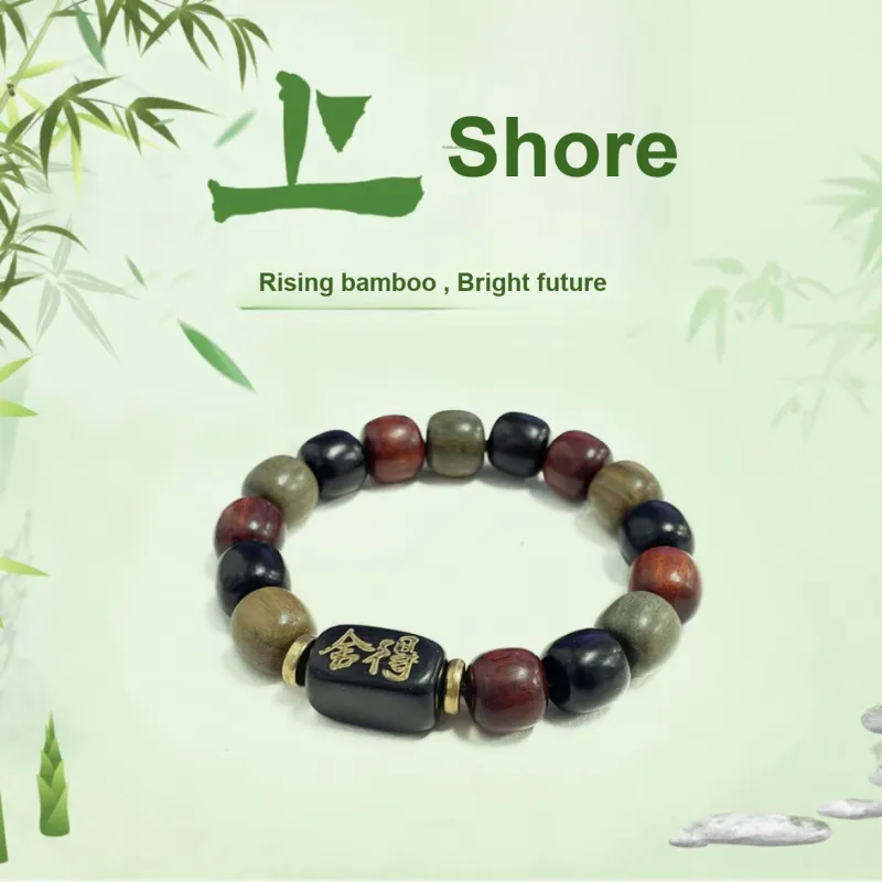 Jinghua Record Sandalwood Wooden Bracelets Unisex-1