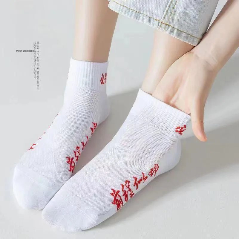 ALPLUME Ankle Socks Unisex Combo Set-5