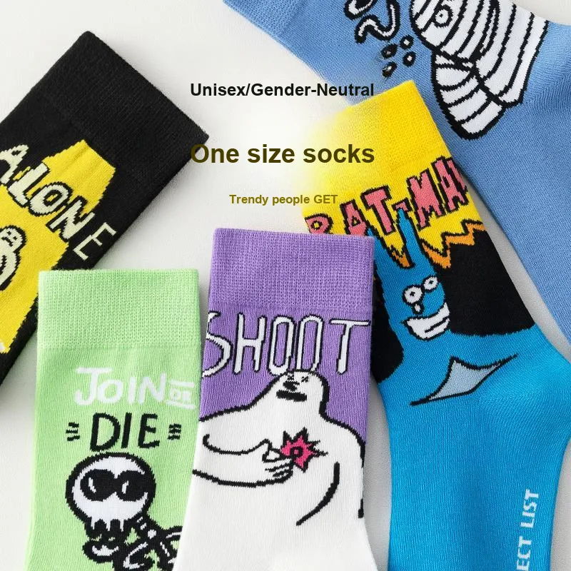 PL Mid Calf Socks Unisex 2 Pack Shopping Bag-1