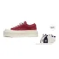 Red (Giveaway)