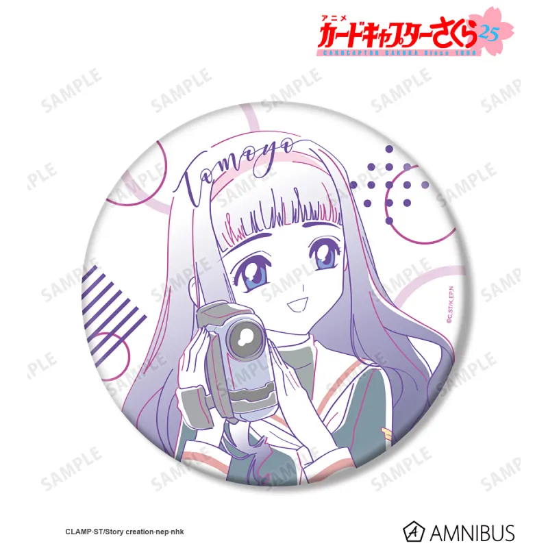 GuGuGuGu AMNIBUS Cardcaptor Sakura Characters Watercolor BIG Badges-5