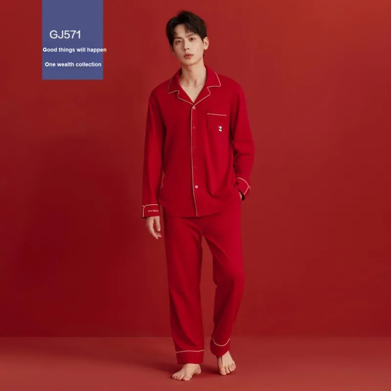 Red Beans At Home Pajama Set Men's-1